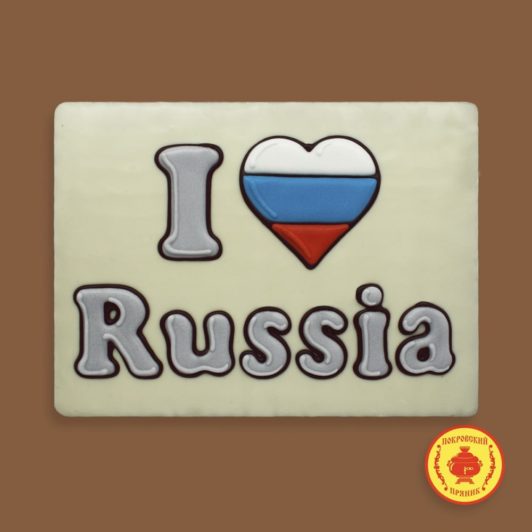 I love Russia (700 гр.)