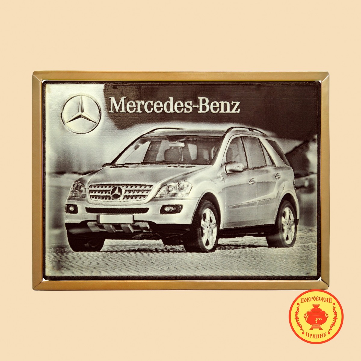 Mercedes-Benz (700 гр.) Mercedes-Benz (700 гр.)