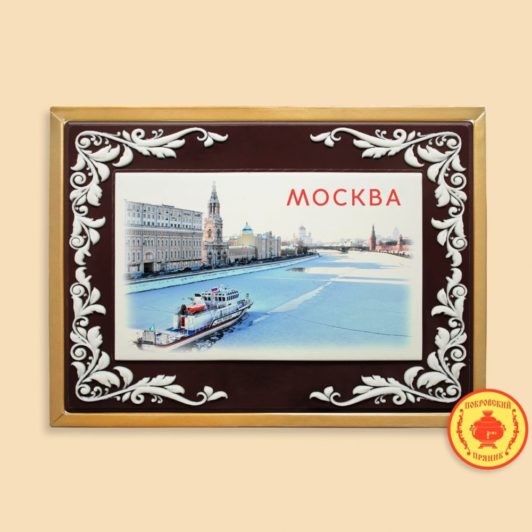 Москва №4 (700 гр.)