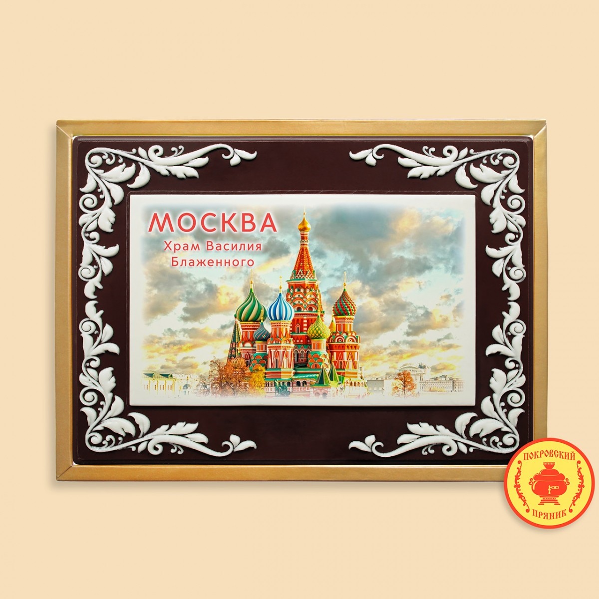 Храм Василия Блаженного №2 "Москва" (700 гр.) Храм Василия Блаженного №2 "Москва" (700 гр.)
