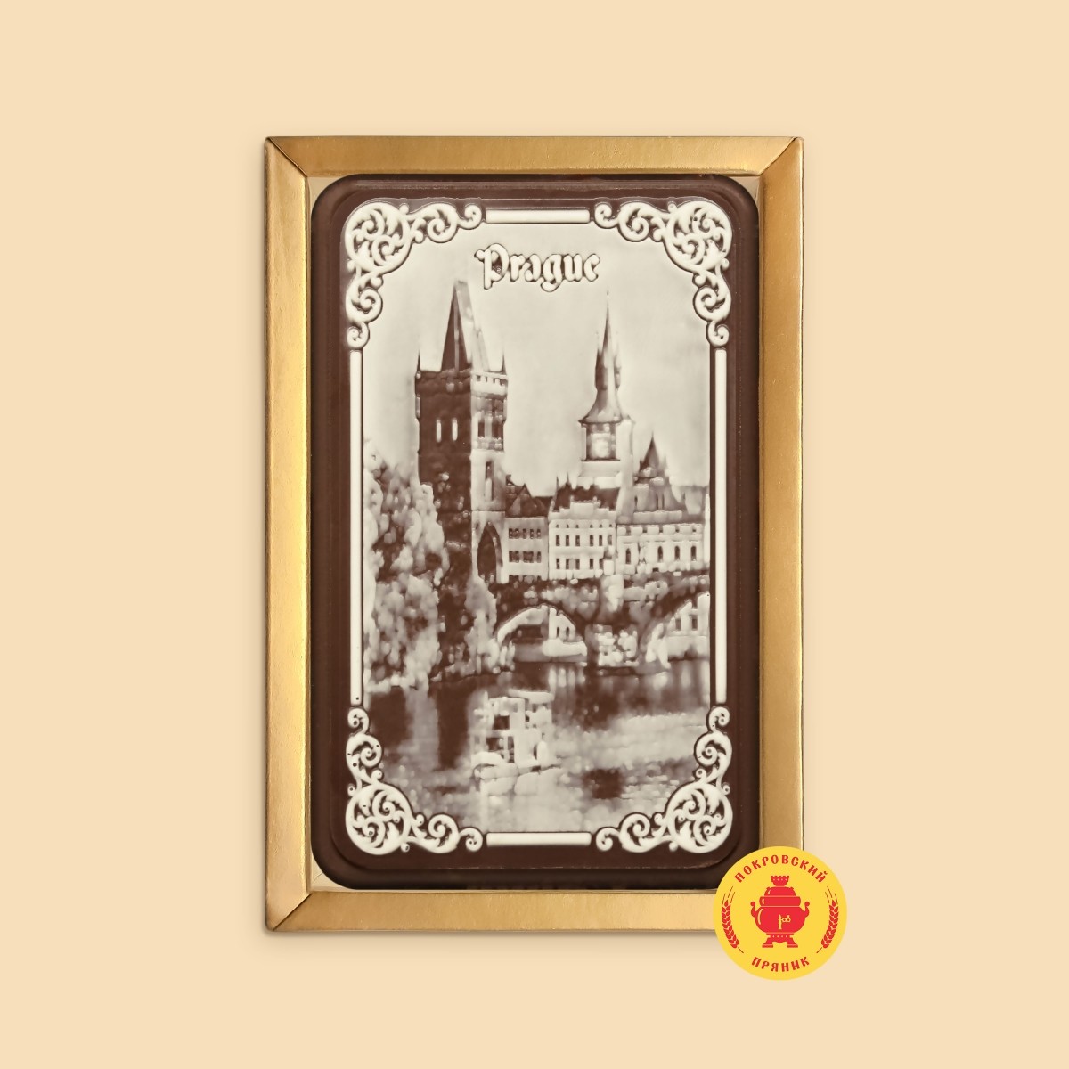 Прага №5 (160 гр.) Прага №5 (160 гр.)