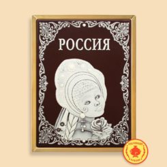 Дама в кокошнике "Россия" (700 гр.)