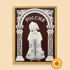 Хлеб и соль "Россия" (700 гр.)
