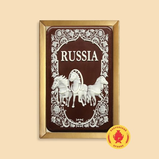 Тройка "Russia" (160 гр.)