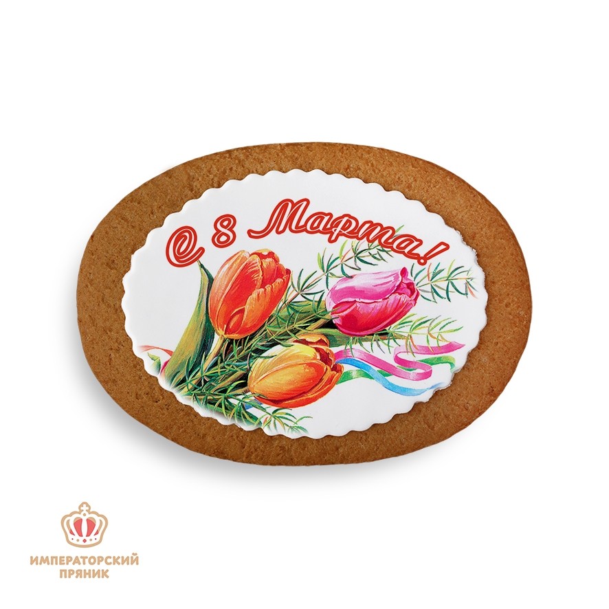 С 8 марта №2 (40 гр.) С 8 марта №2 (40 гр.)