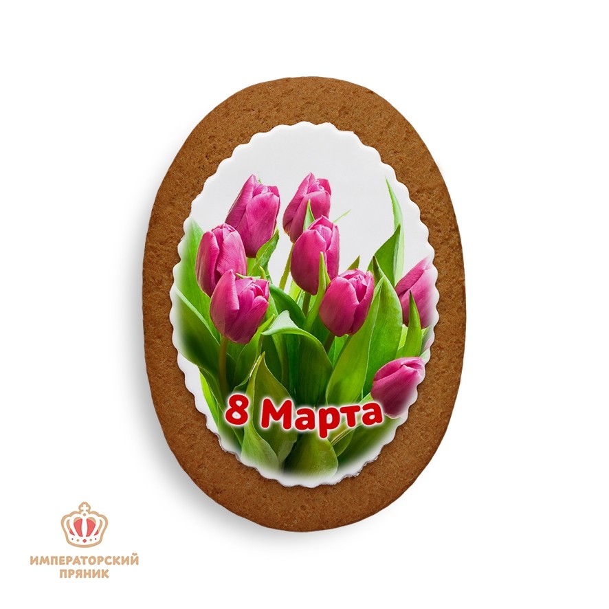 Тюльпаны "8 марта" №2 (40 гр.)