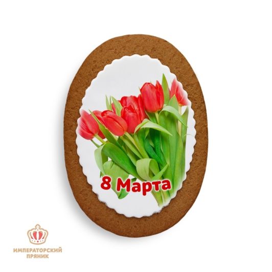 Тюльпаны "8 марта" (40 гр.)