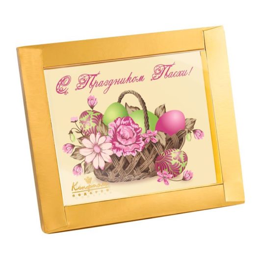 Шоколадная открытка "С праздником Пасхи!"