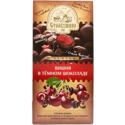 Конфеты вишня в темном шоколаде (185гр.)