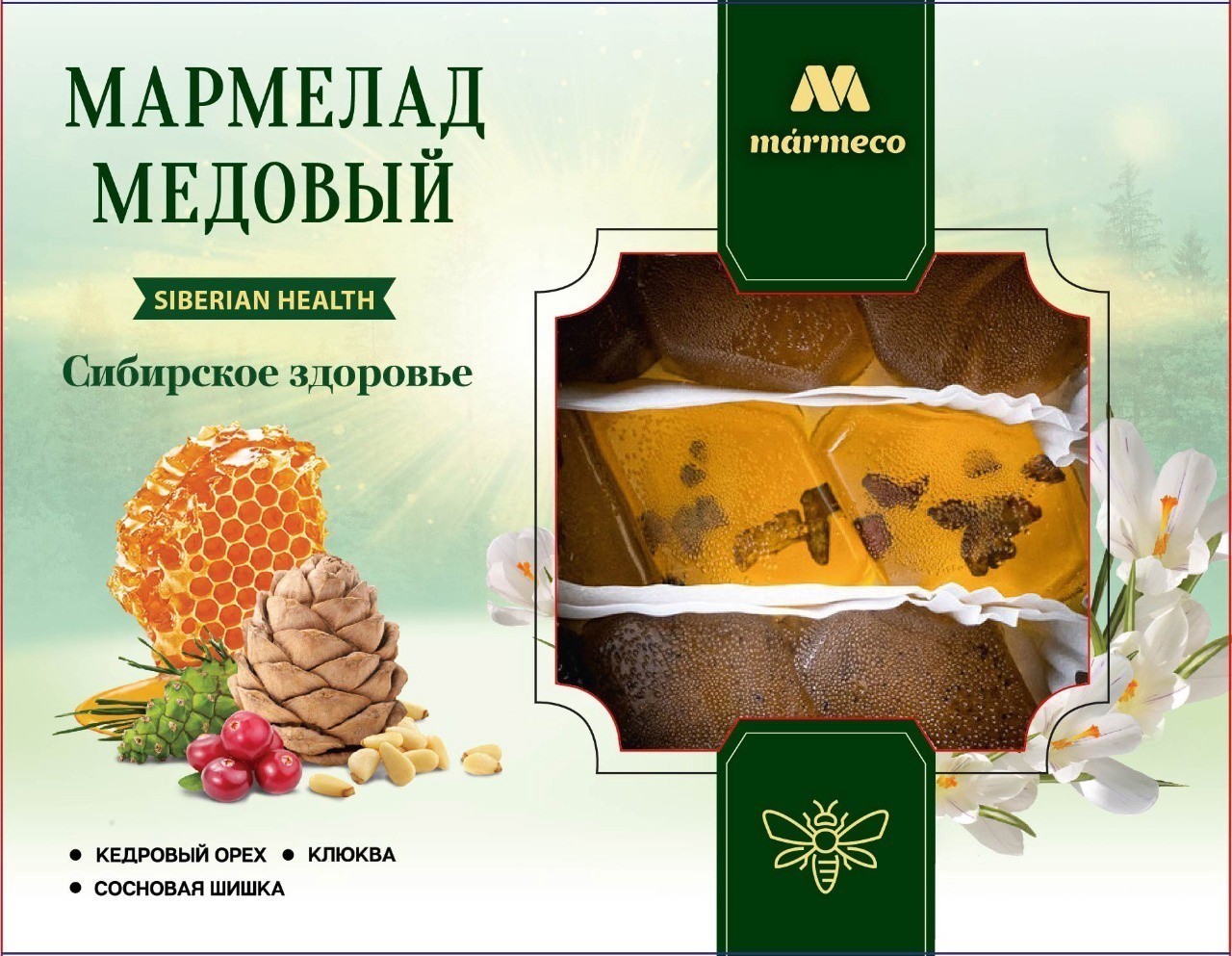 Мармелад медовый "Сибирское здоровье"