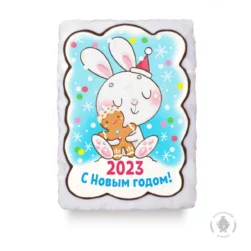 Кролик с пряничным человечком 2023 С Новым Городом!(600гр).