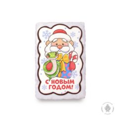 Дед мороз со змеей "С Новым годом!“ (130гр) Дед мороз со змеей "С Новым годом!“ (130гр)