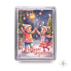 Дети "С Новым годом" (600 гр) Дети "С Новым годом" (600 гр)