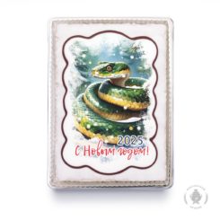 Змея "3" (600 гр.) пластиковая упаковка Змея "3" (600 гр.) пластиковая упаковка