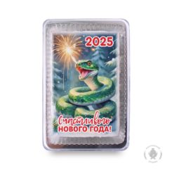 Змея "Счастливого нового года" (140 гр) Змея "Счастливого нового года" (140 гр)